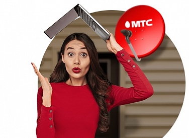 Спутниковое ТВ МТС, Кимры Спутниковое ТВ МТС, Кимры